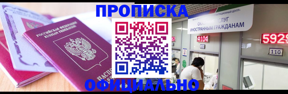 регистрация для дет. сада в Горячем Ключе